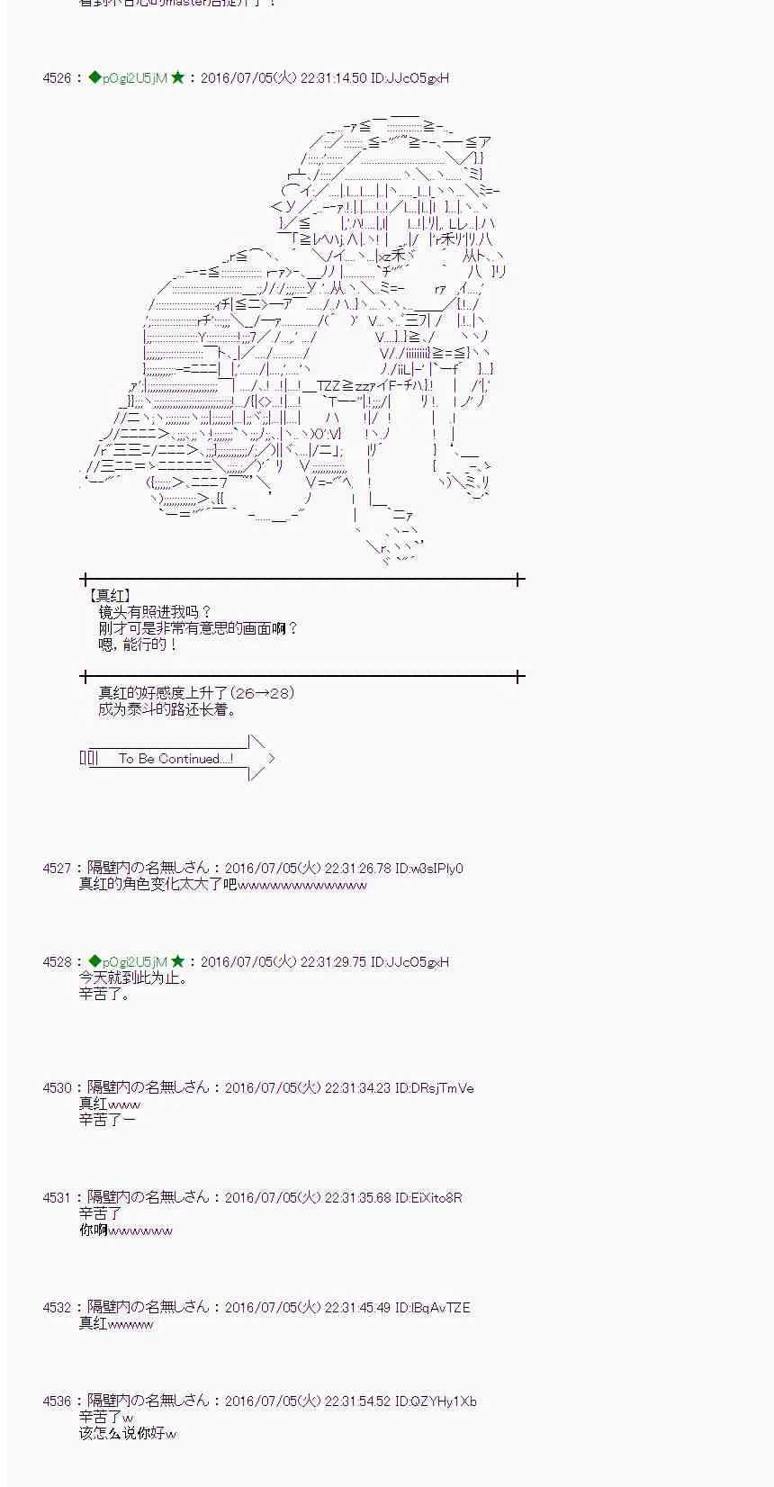 30话 第72页