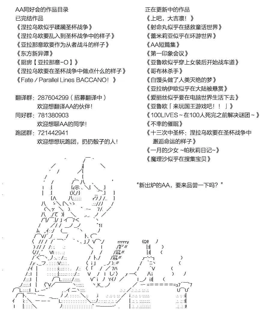30话 第73页