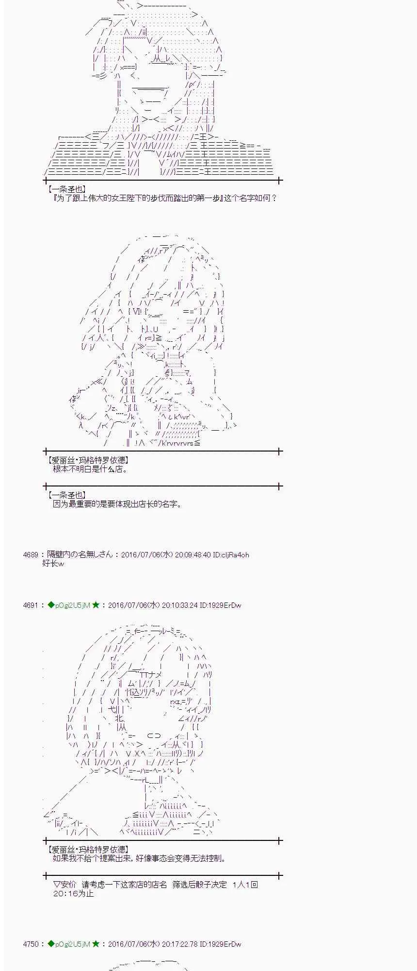 31话 第5页
