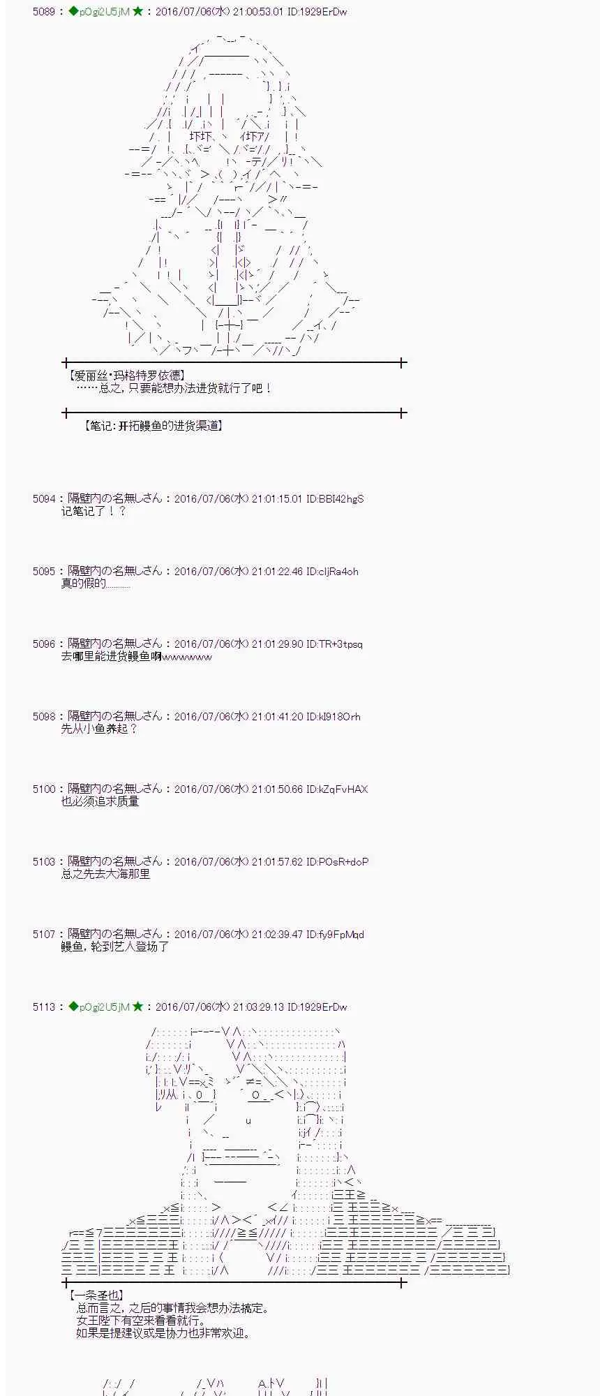 31话 第31页