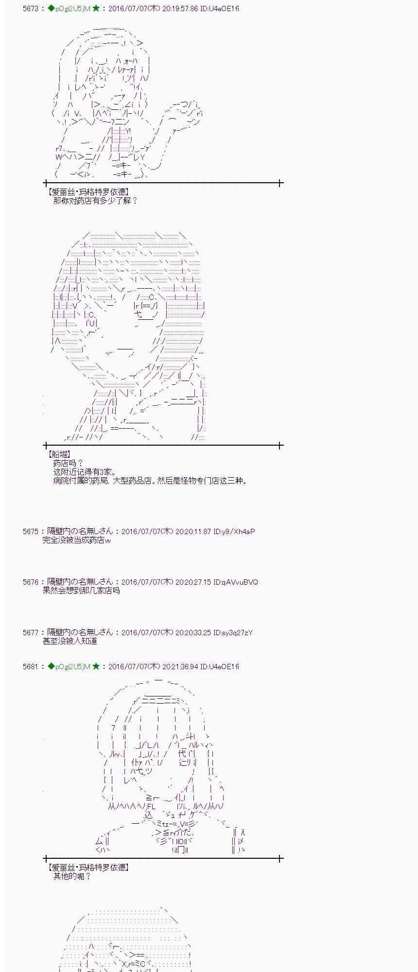 32话 第7页