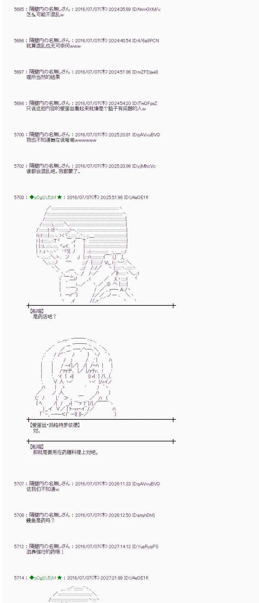 32话 第10页