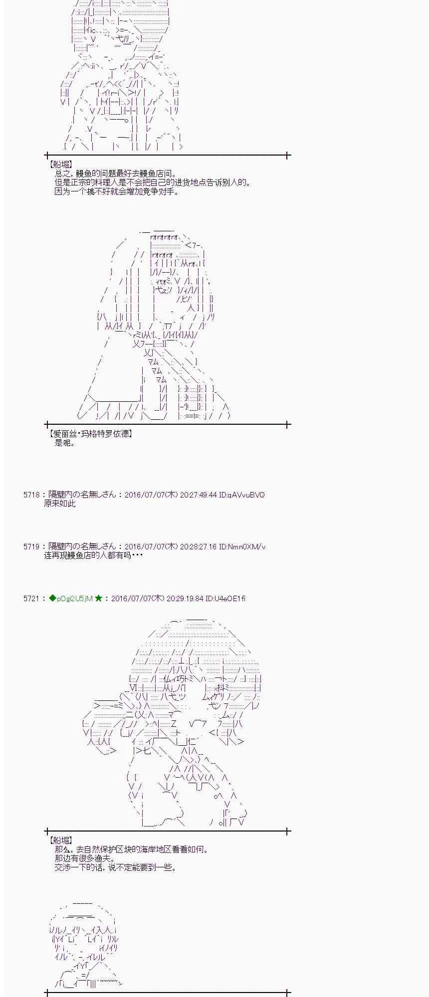 32话 第11页