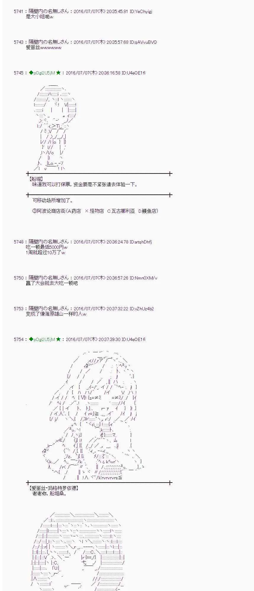 32话 第14页