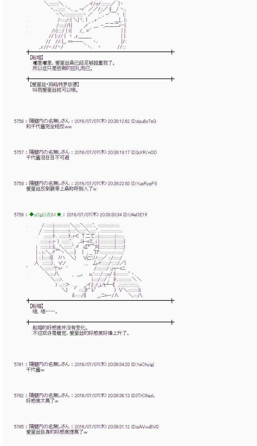 32话 第15页