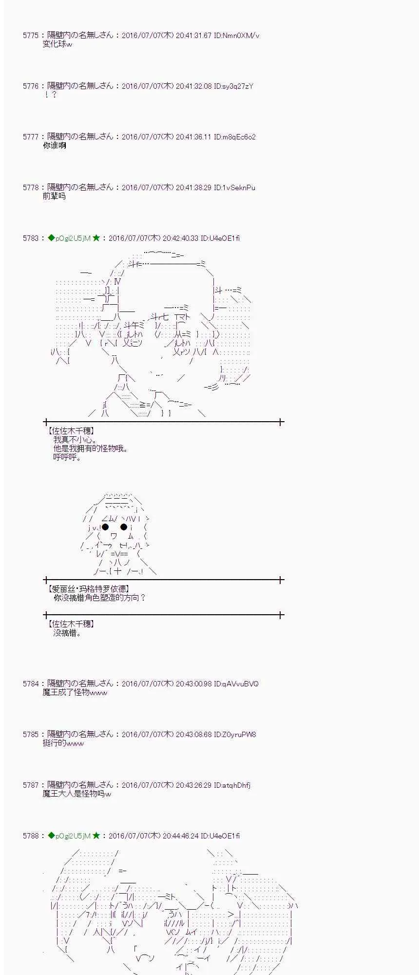 32话 第17页