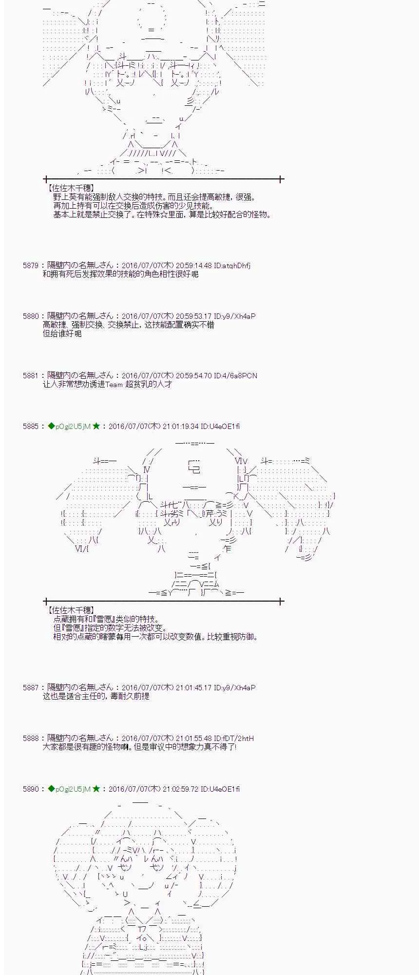 32话 第26页