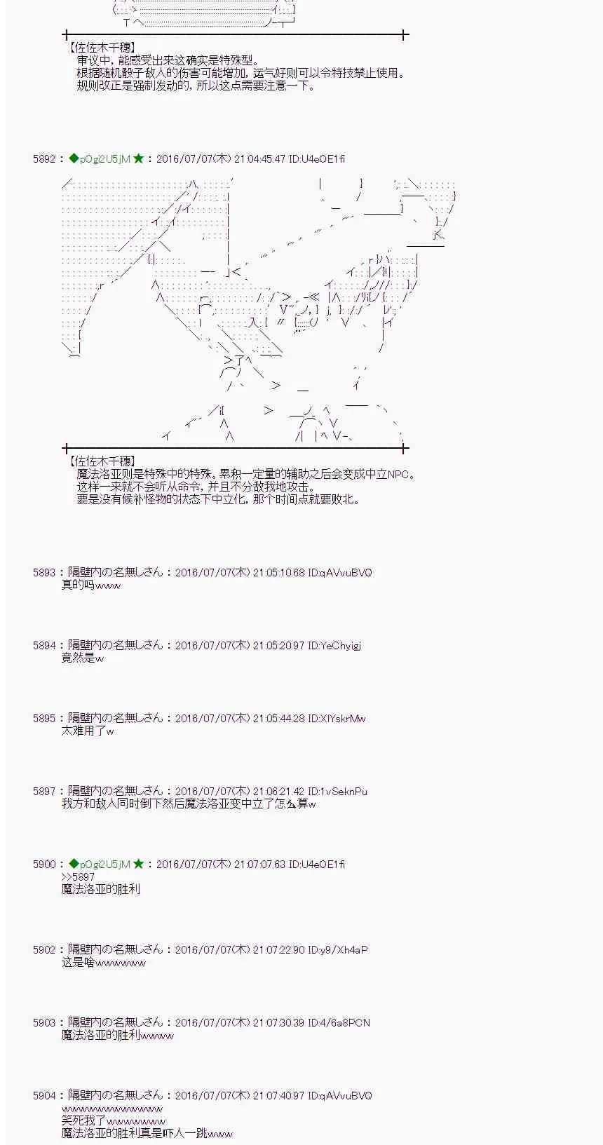 32话 第27页