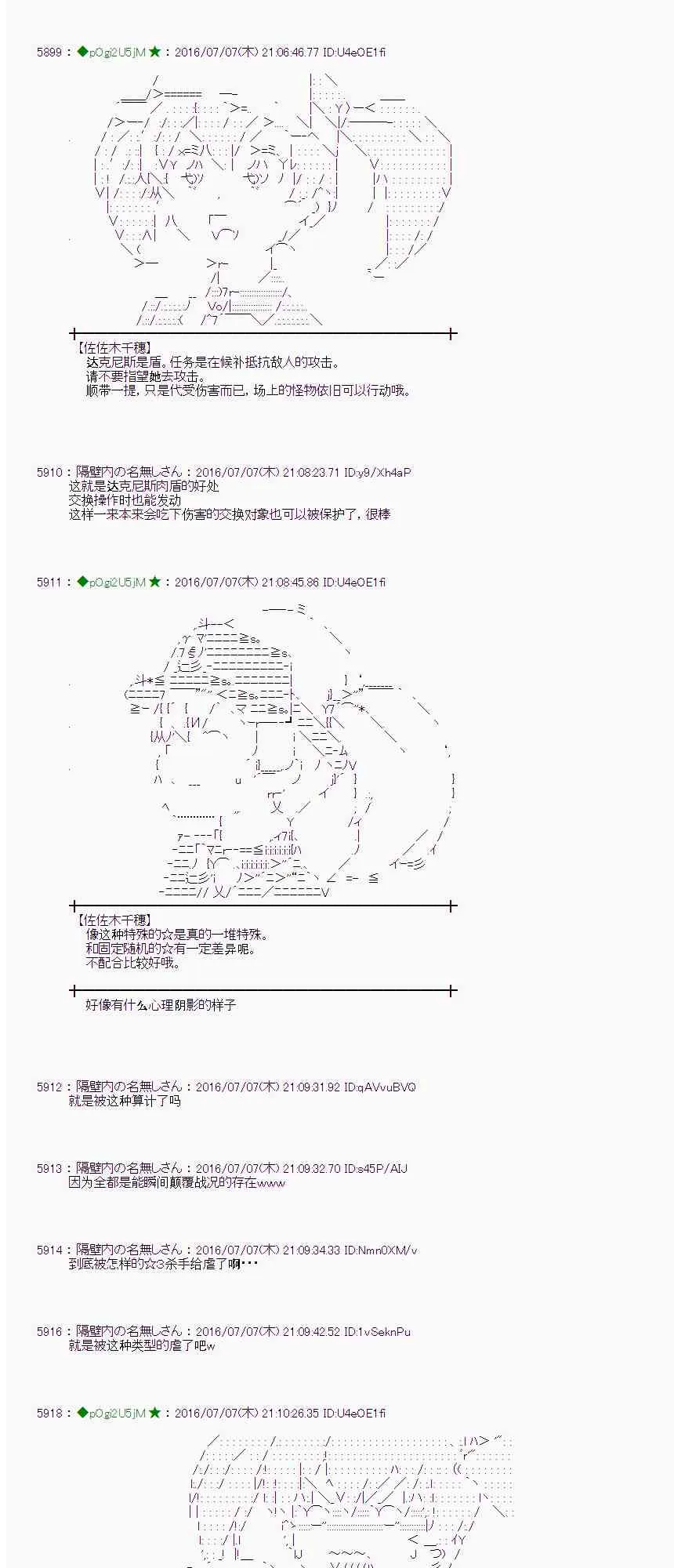 32话 第28页