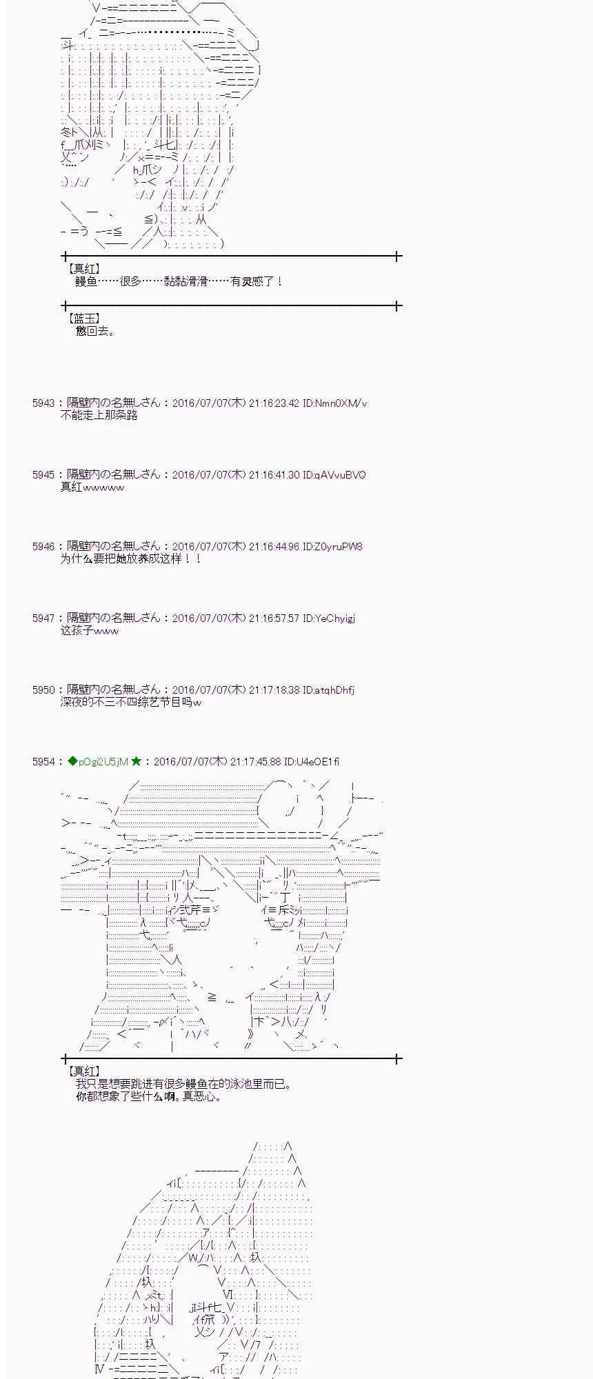 32话 第32页