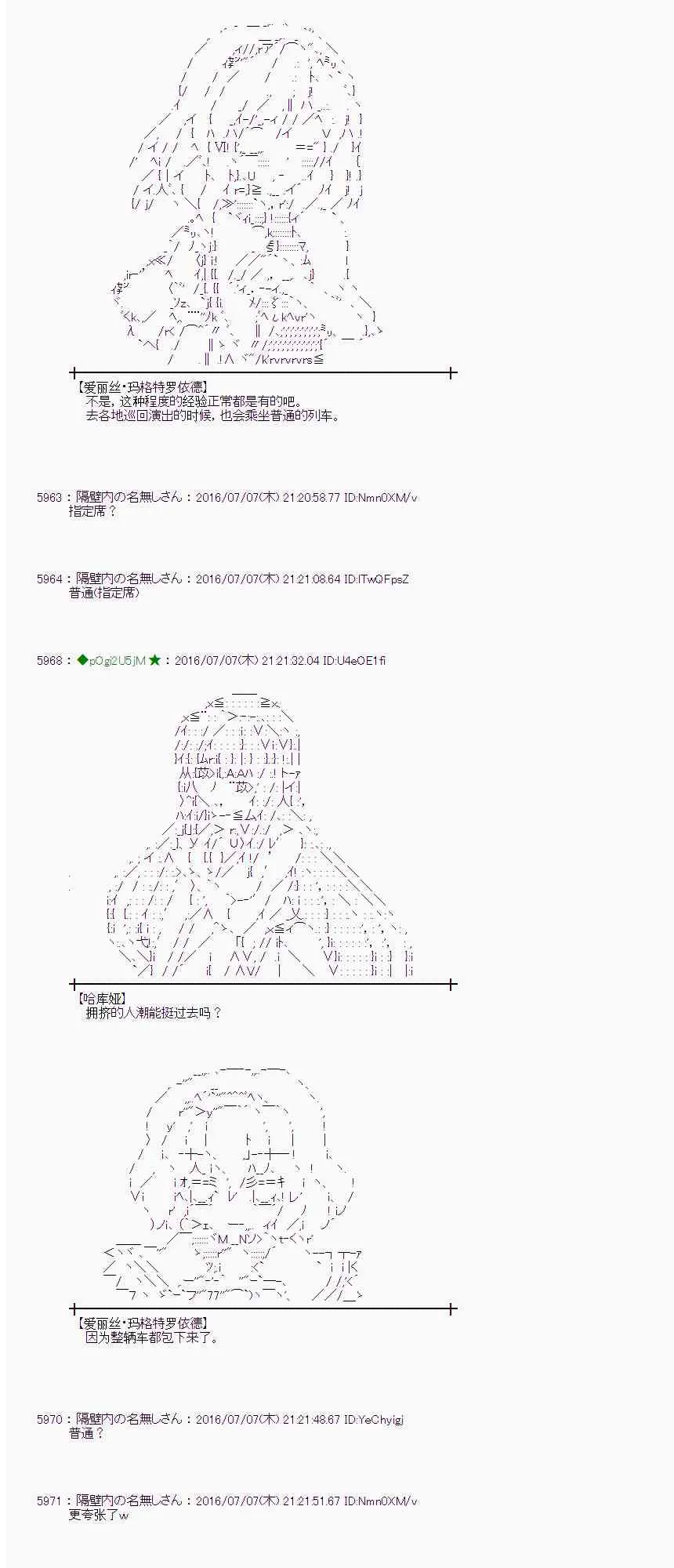 32话 第34页