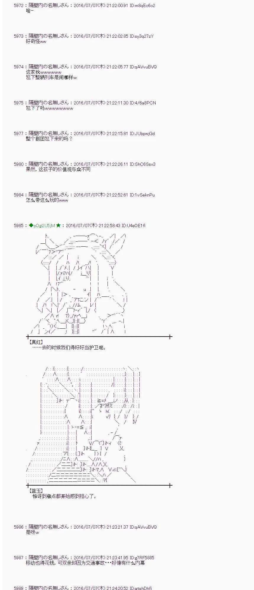 32话 第35页