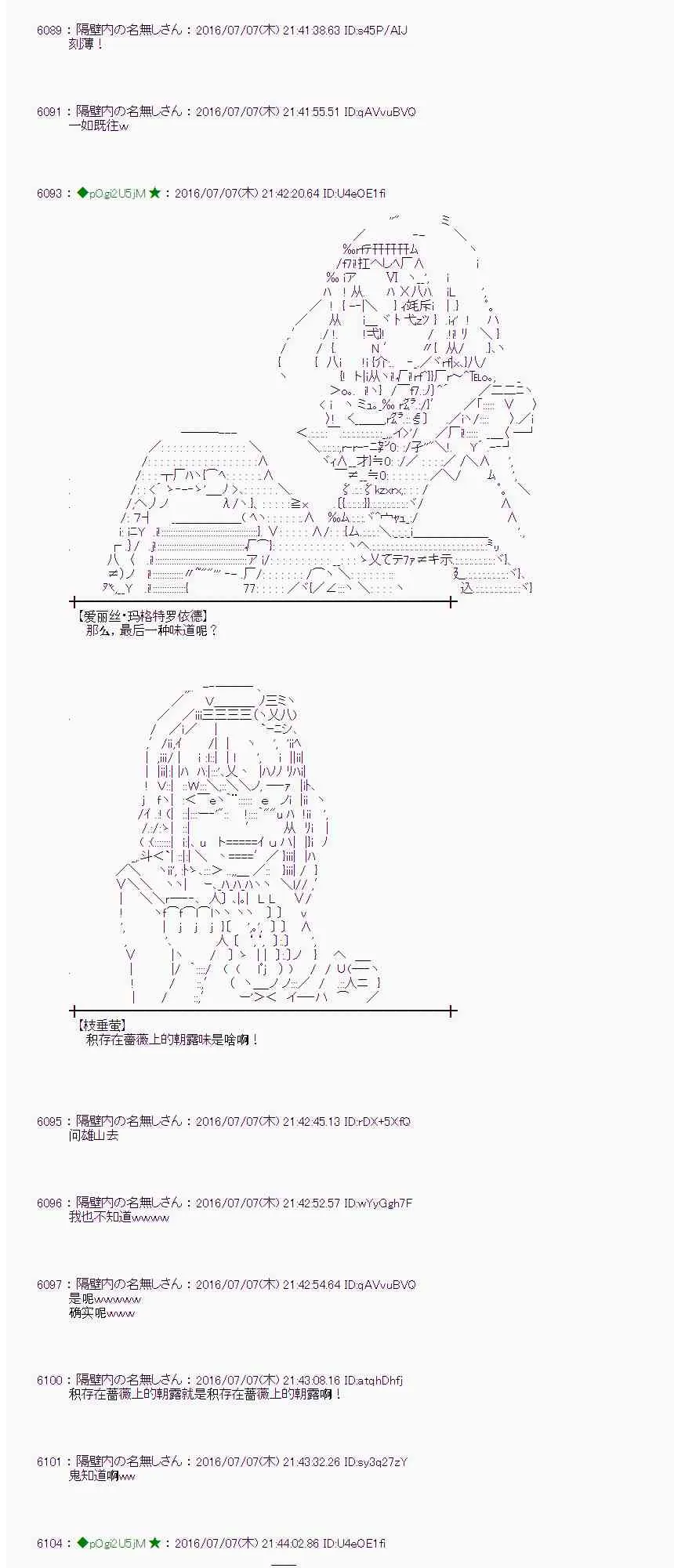 32话 第43页