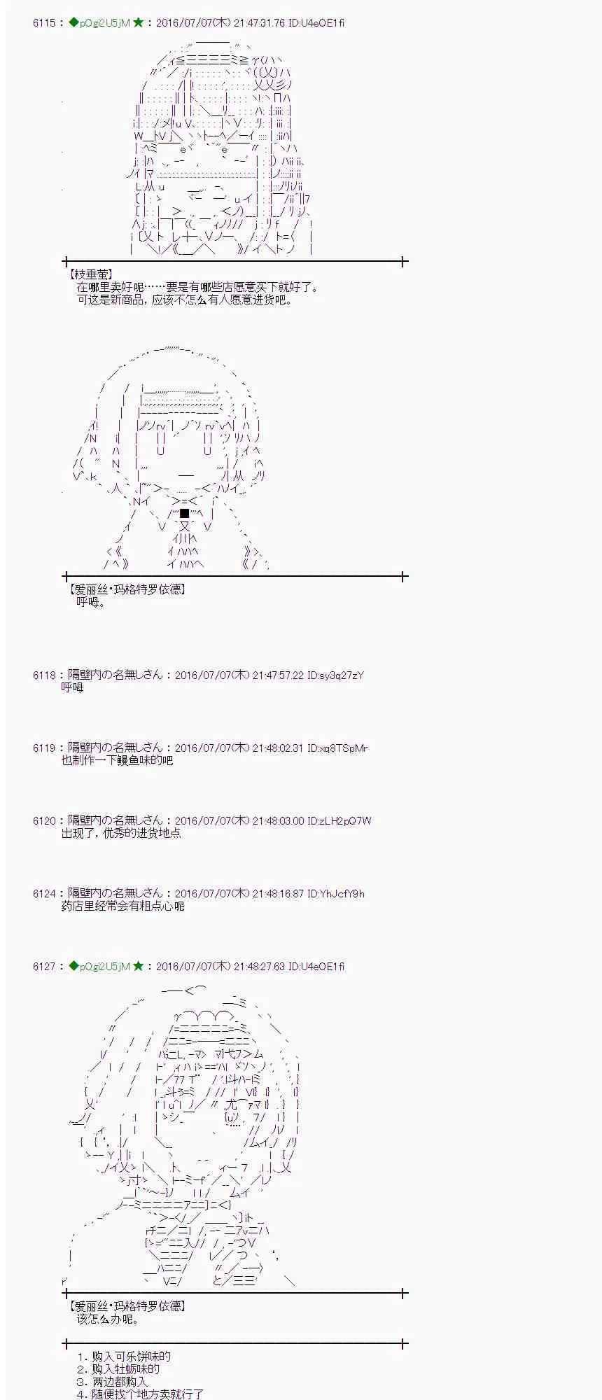 32话 第46页