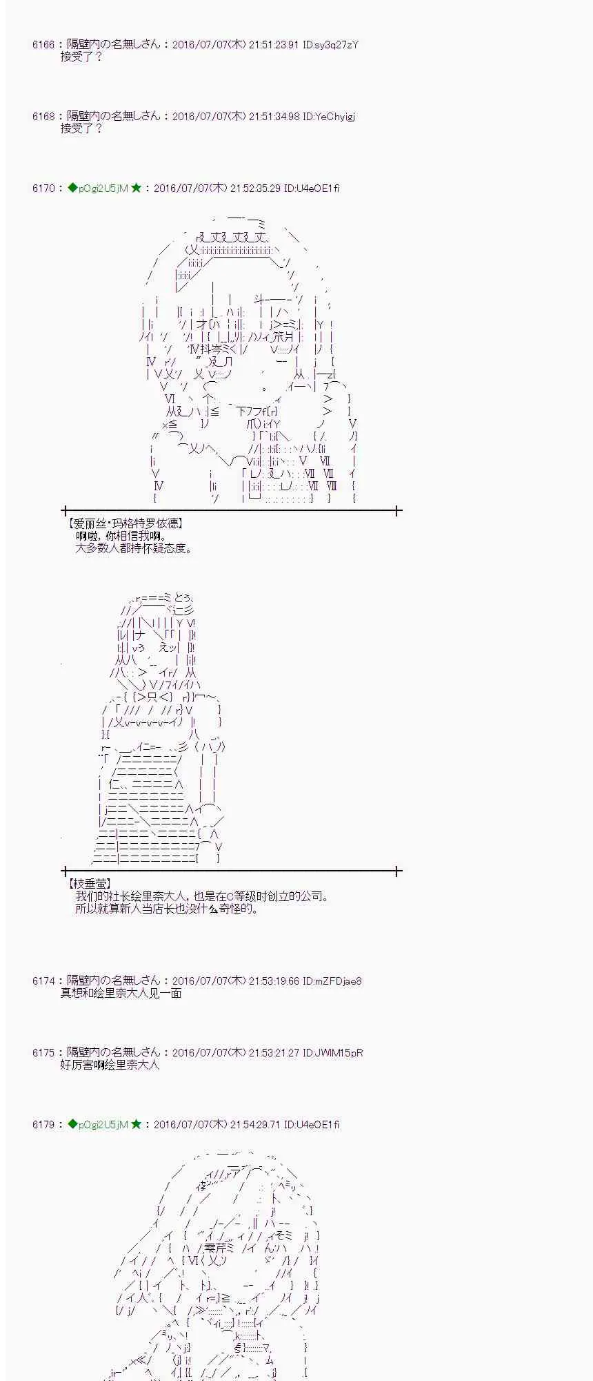 32话 第49页