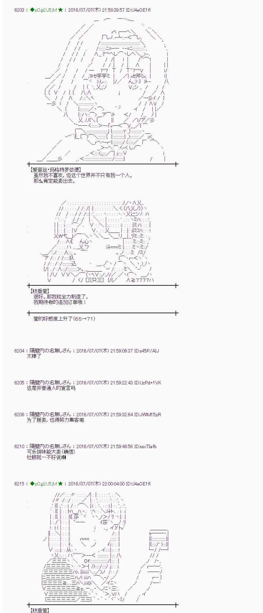 32话 第52页