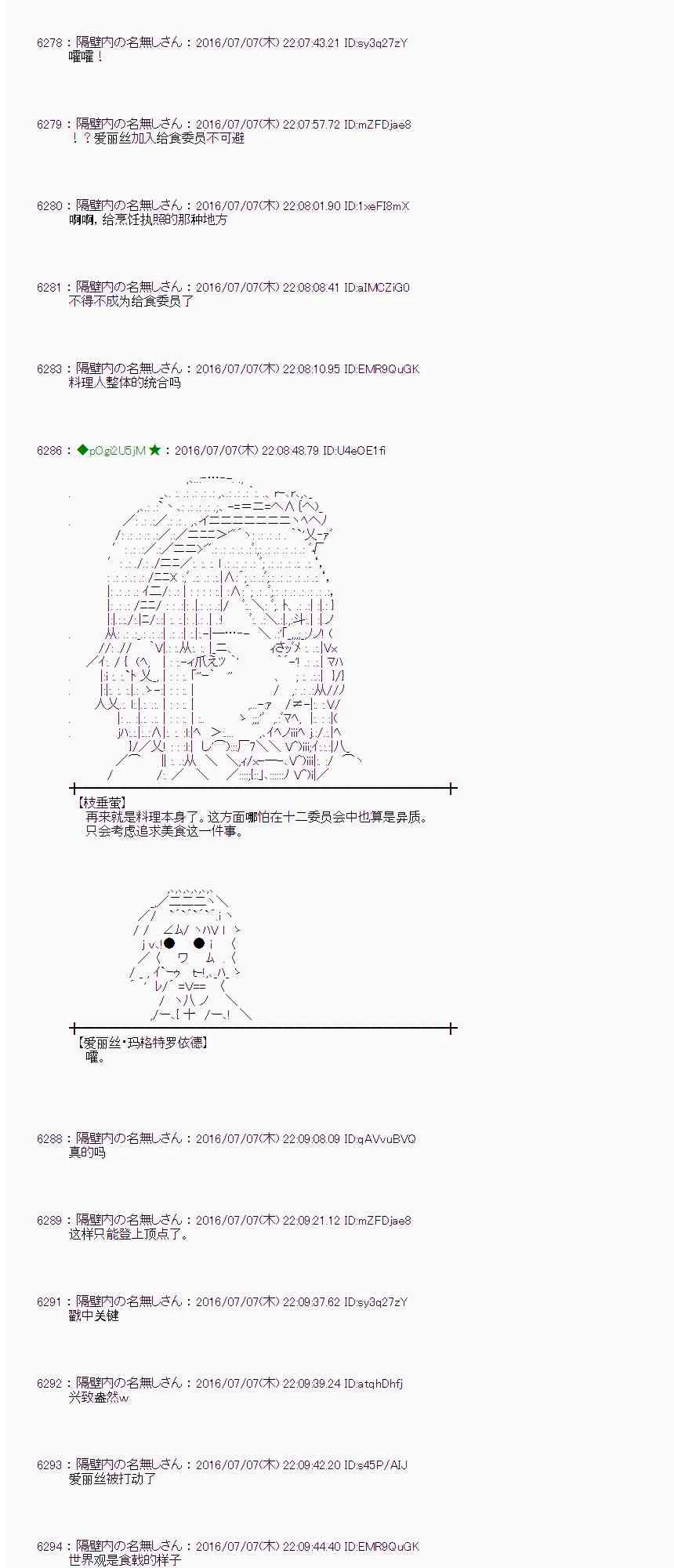 32话 第55页