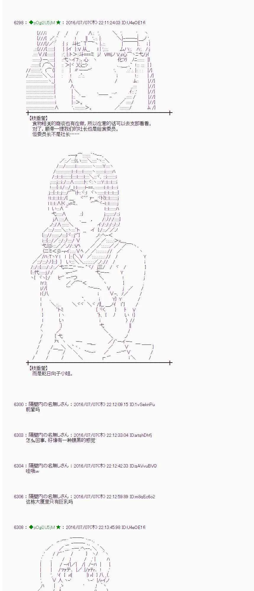 32话 第56页