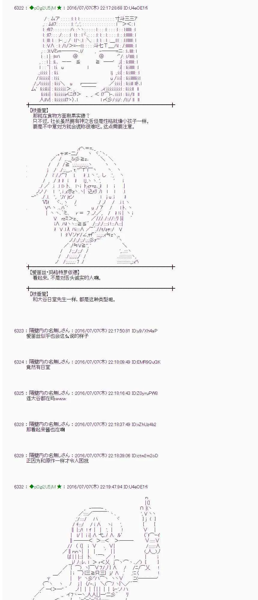 32话 第59页