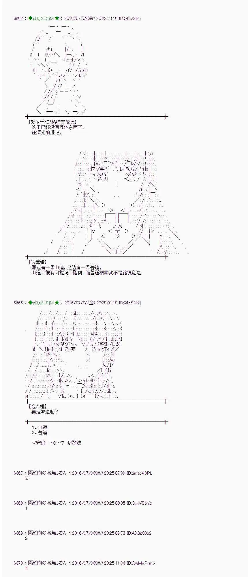 33话 第10页