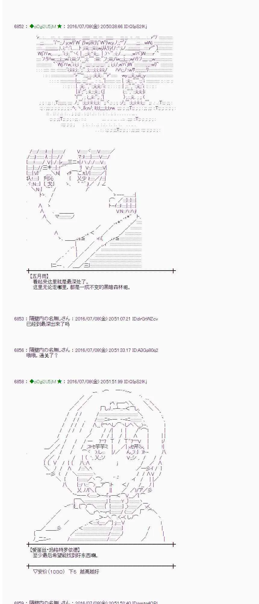 33话 第25页