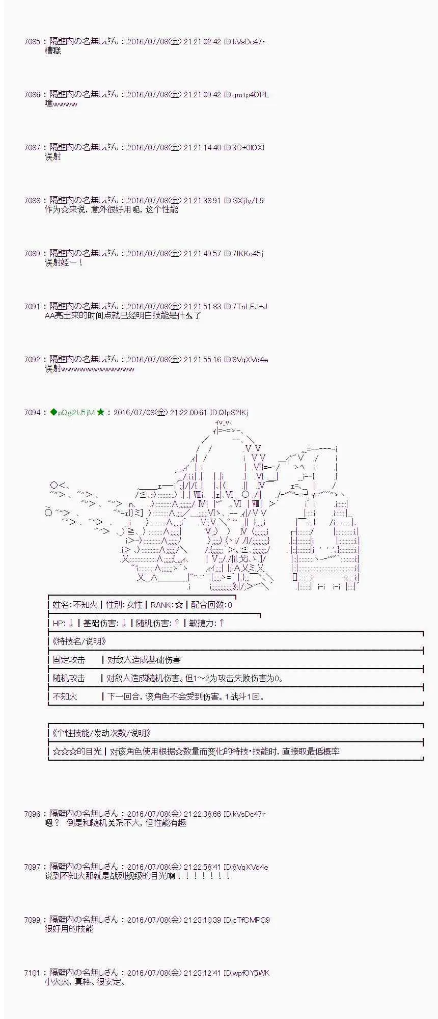 33话 第40页