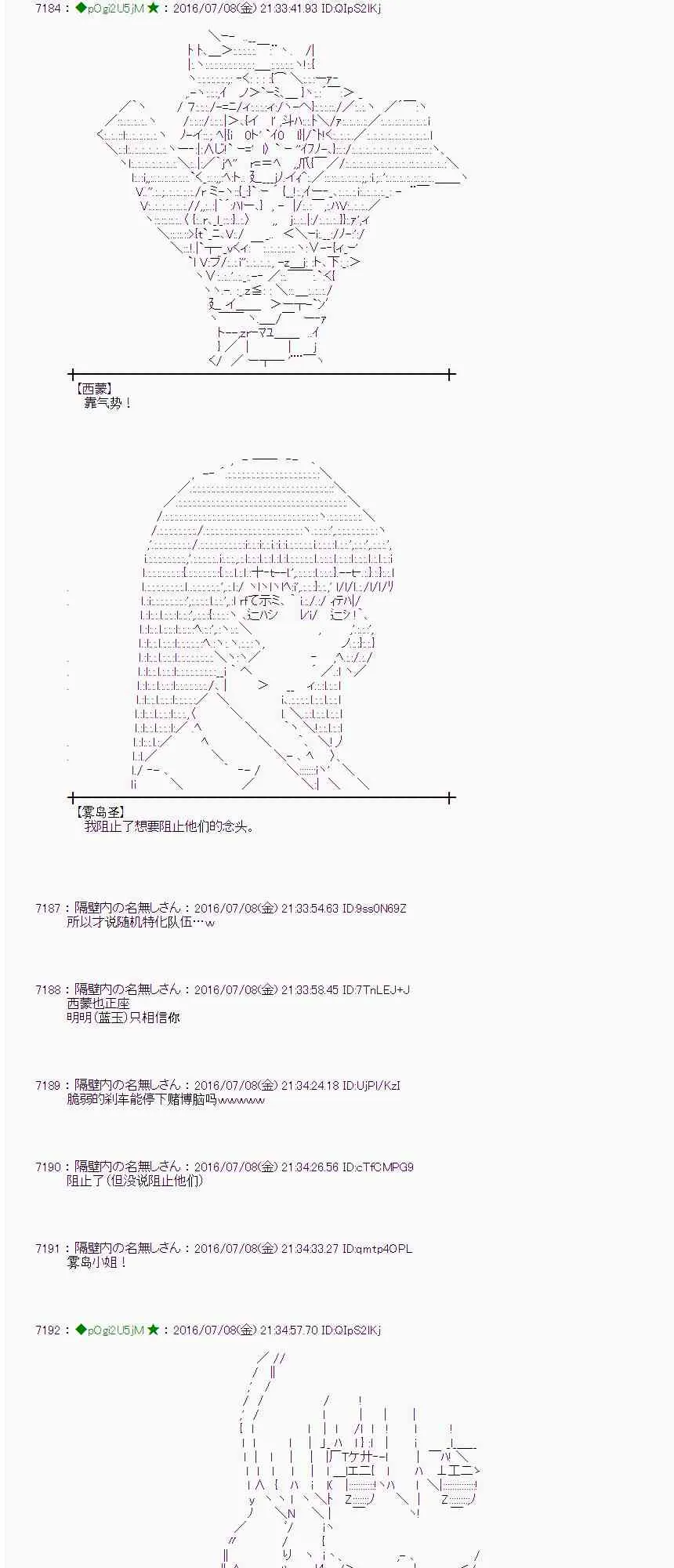 33话 第47页