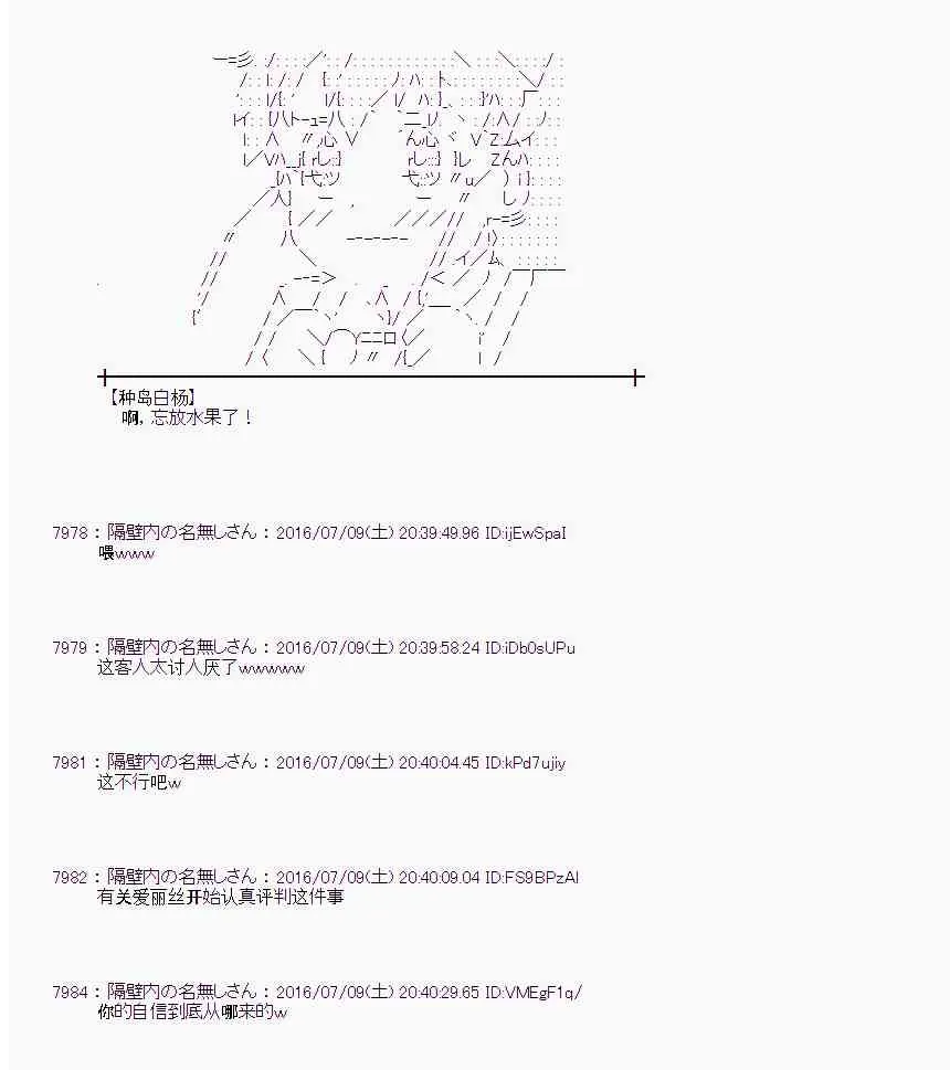 34话 第21页