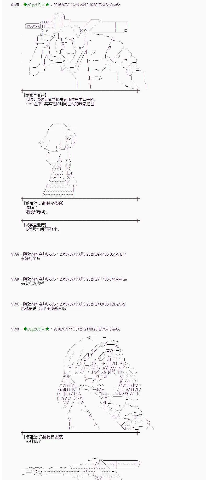 35话 第10页