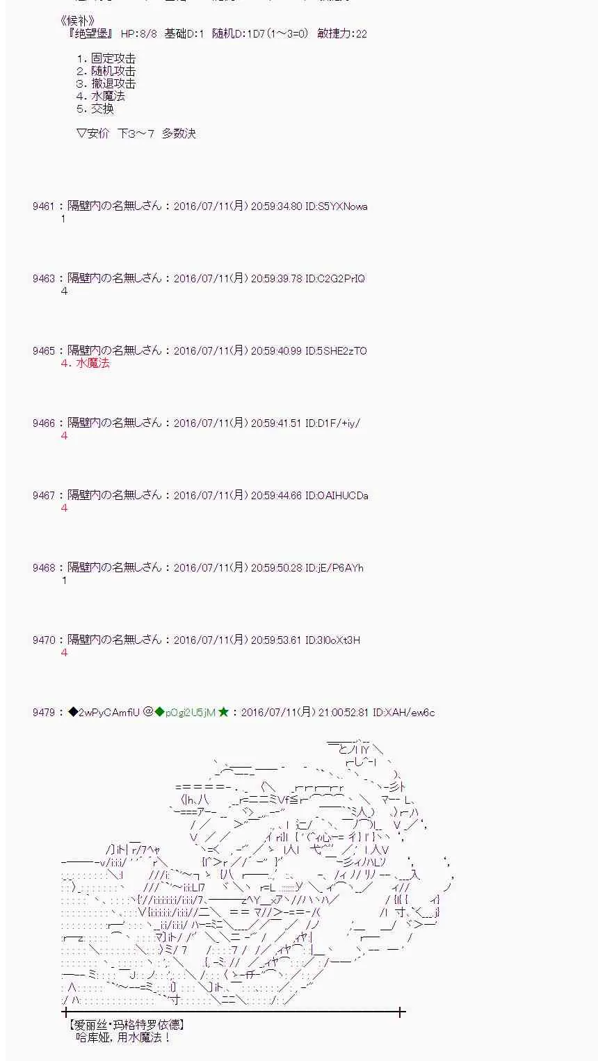 35话 第21页