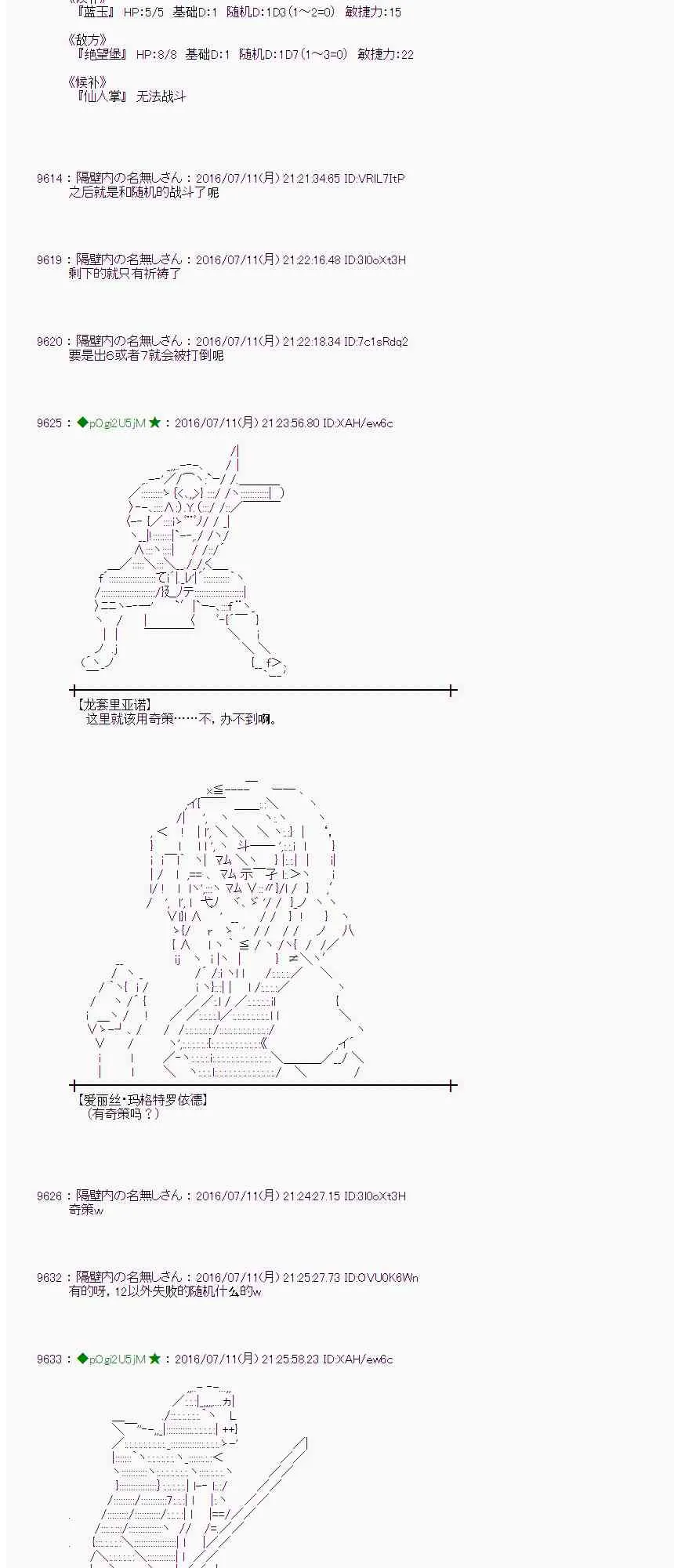 35话 第29页