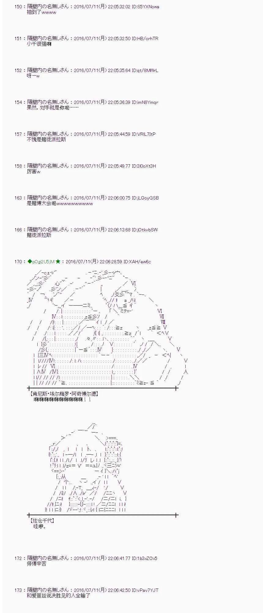 35话 第52页