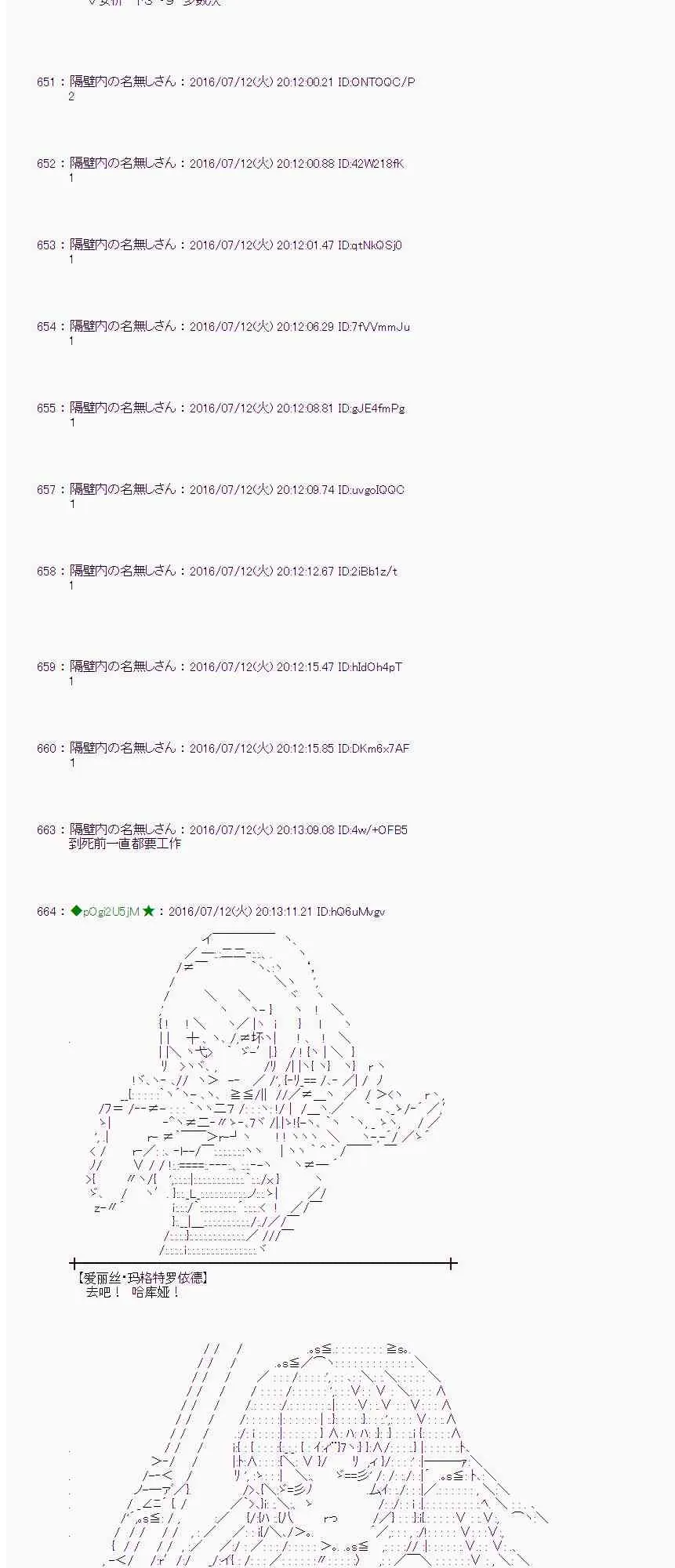 36话 第5页