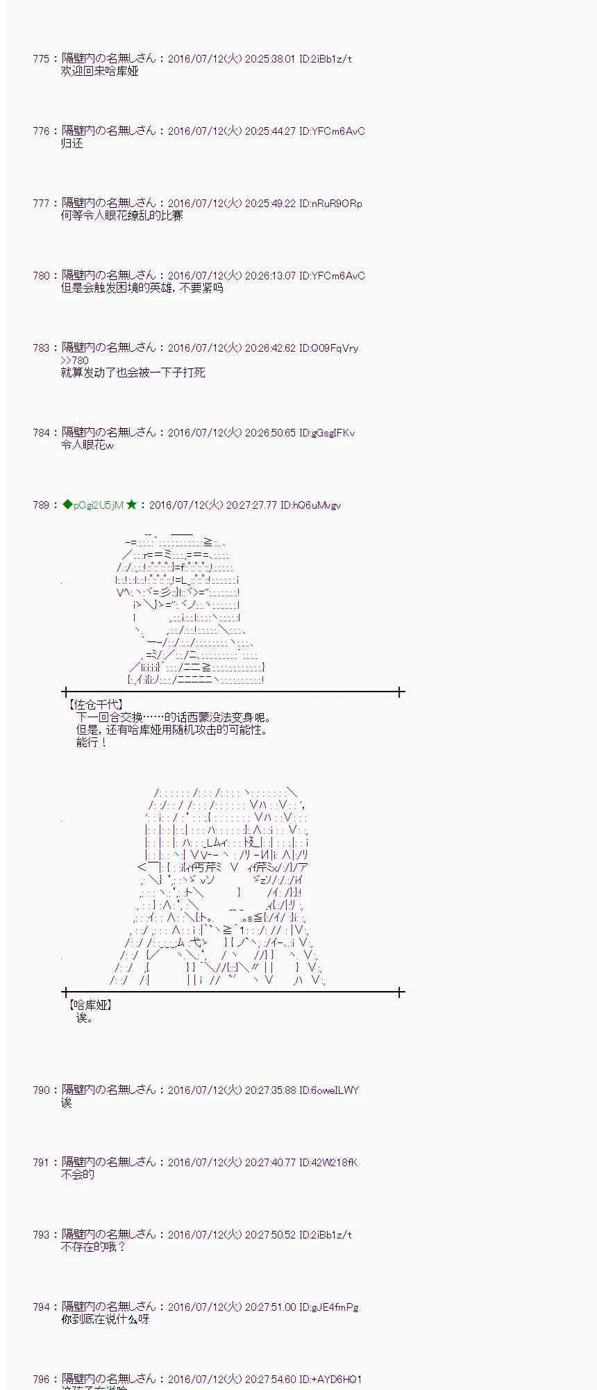 36话 第13页