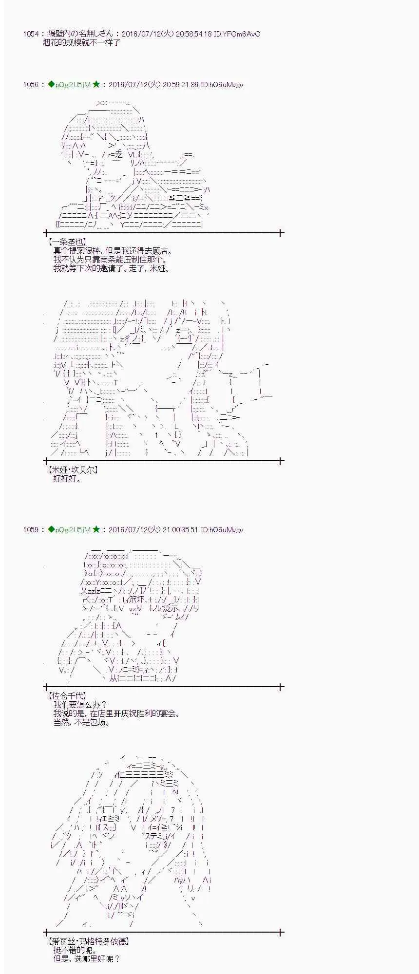36话 第29页