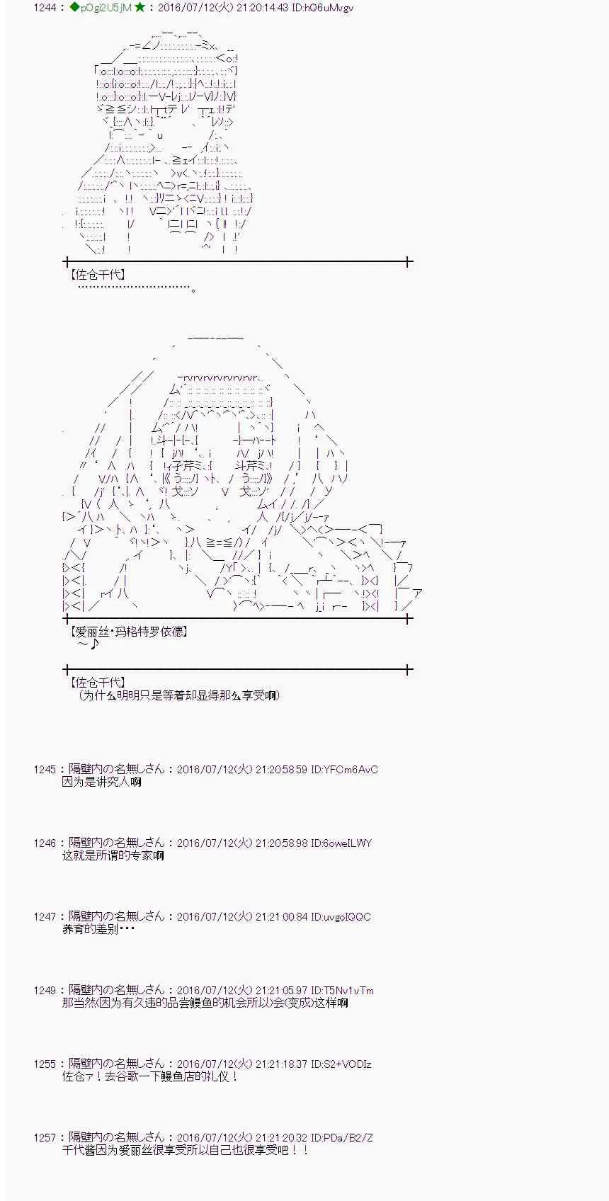 36话 第39页