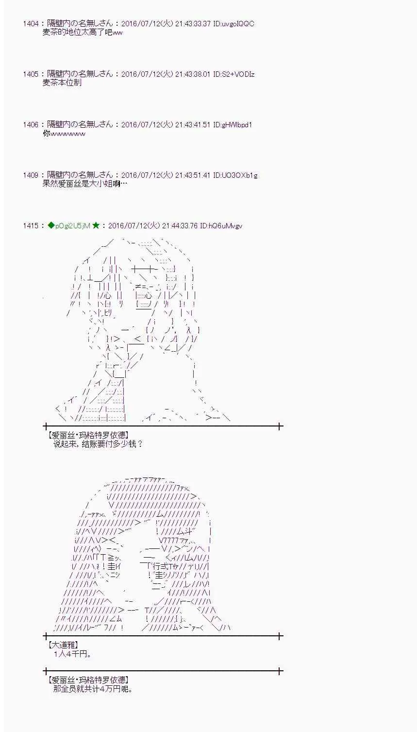 36话 第48页