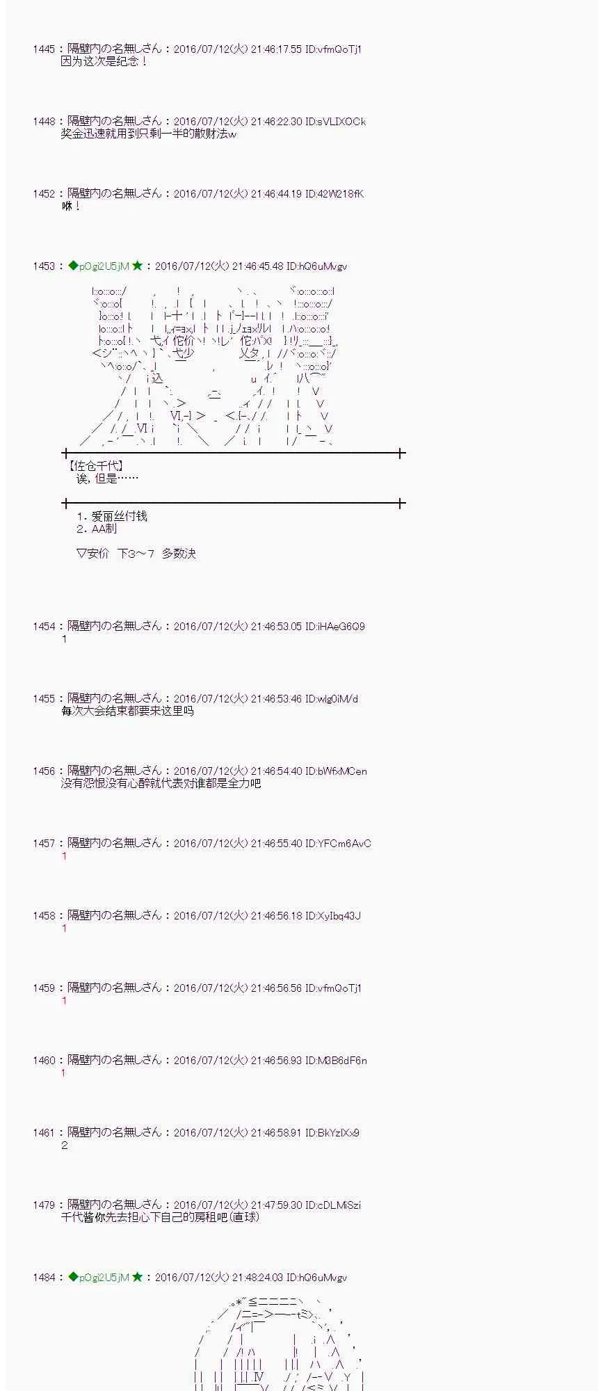 36话 第50页
