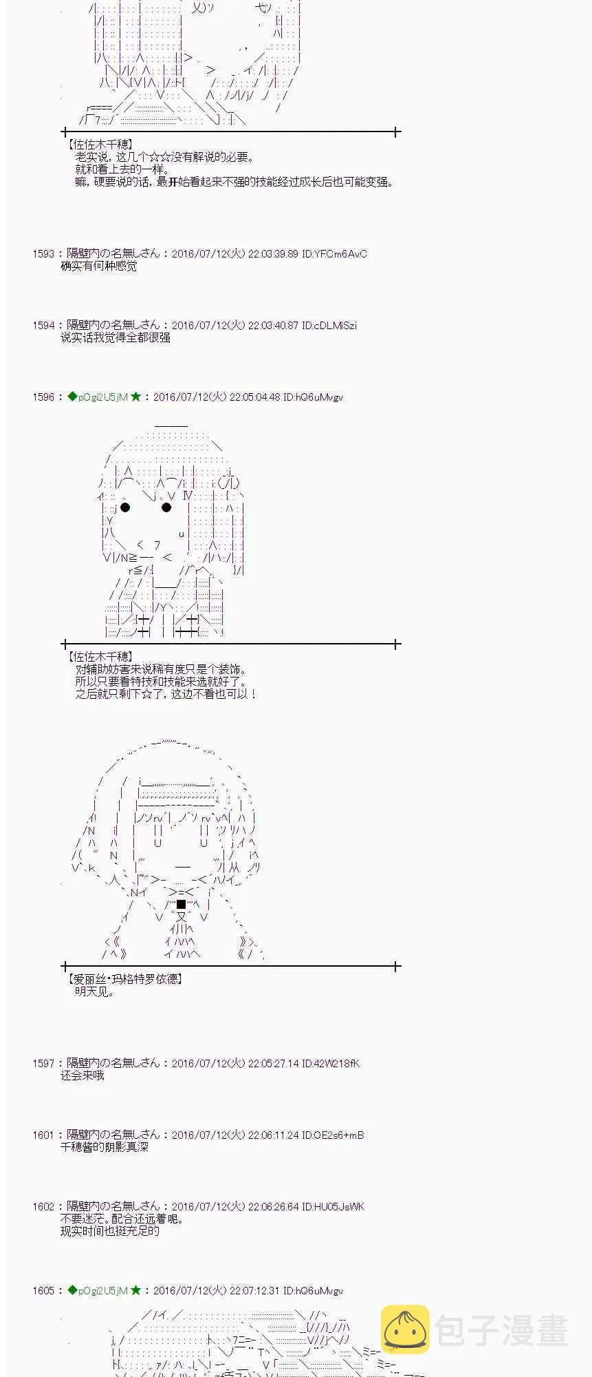 36话 第59页