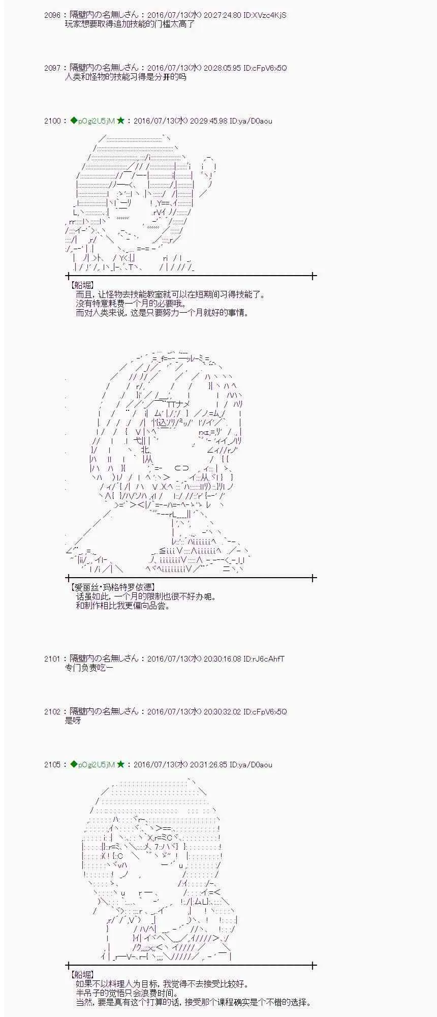 37话 第10页