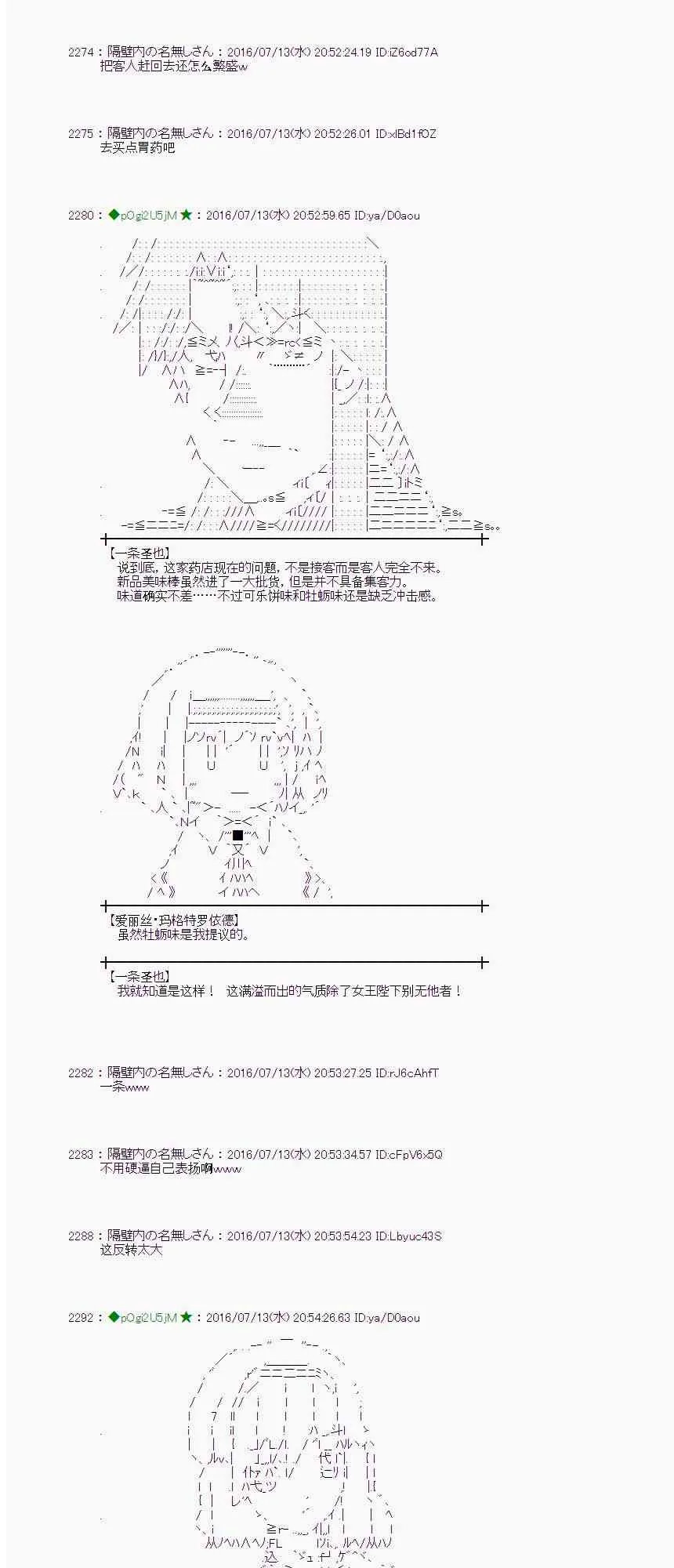 37话 第19页