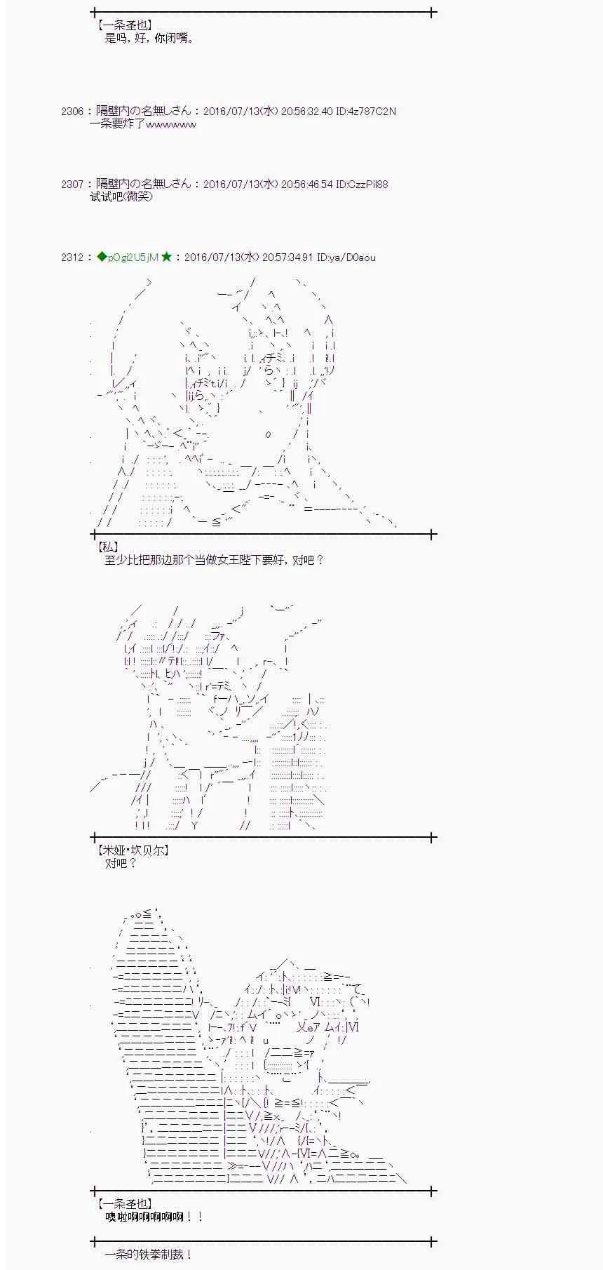 37话 第21页