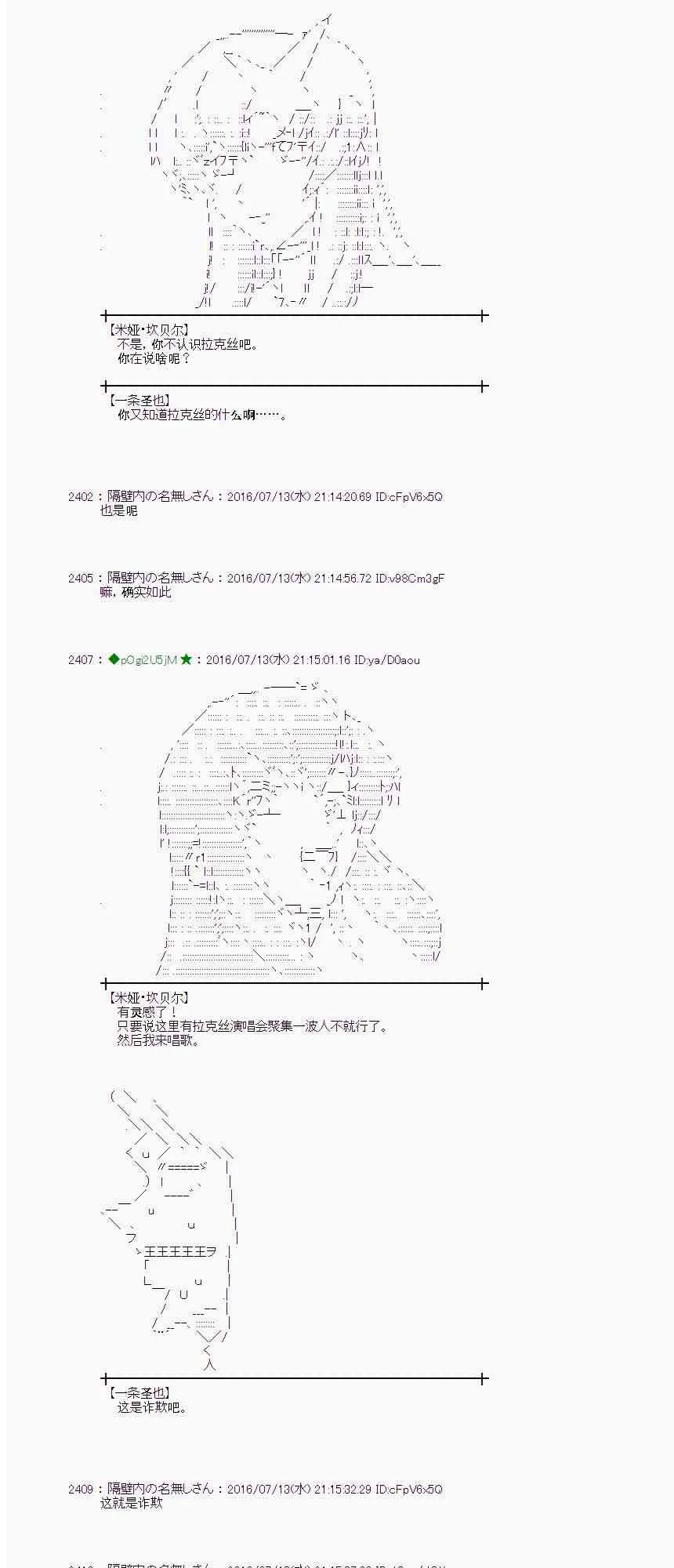 37话 第26页