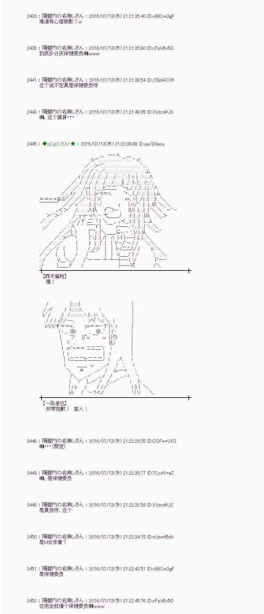 37话 第30页