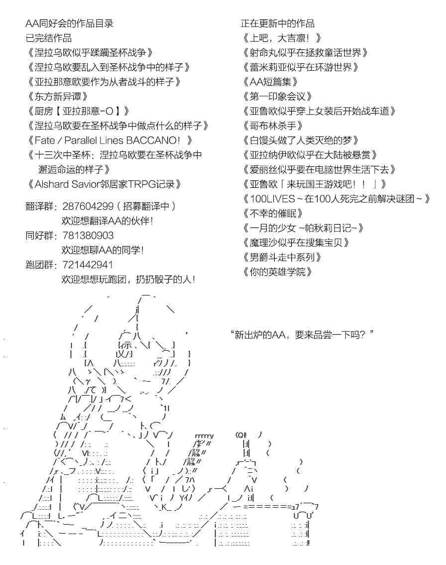 37话 第49页