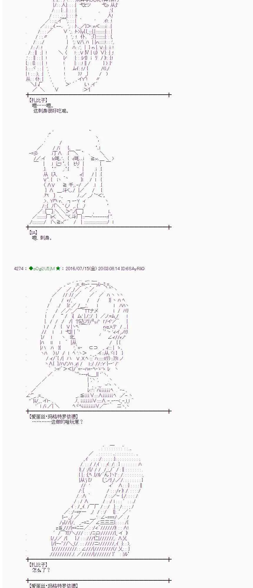 39话 第2页