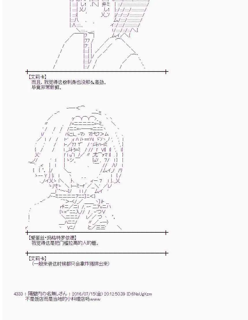 39话 第6页