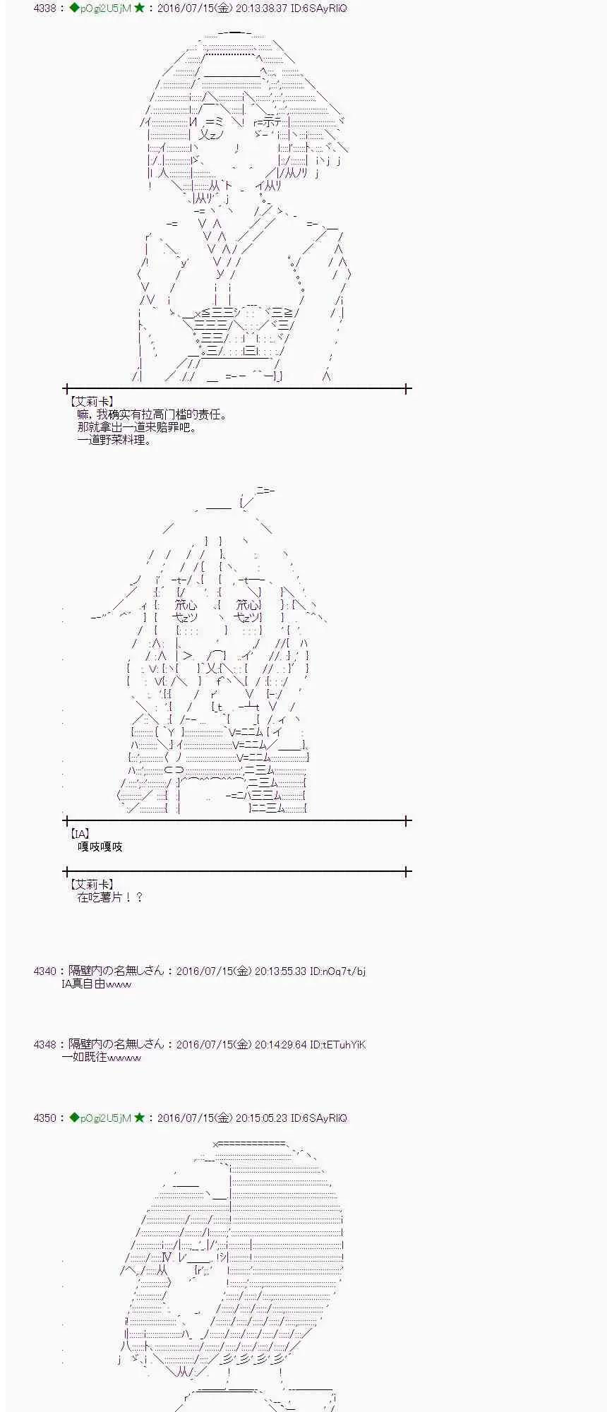 39话 第7页