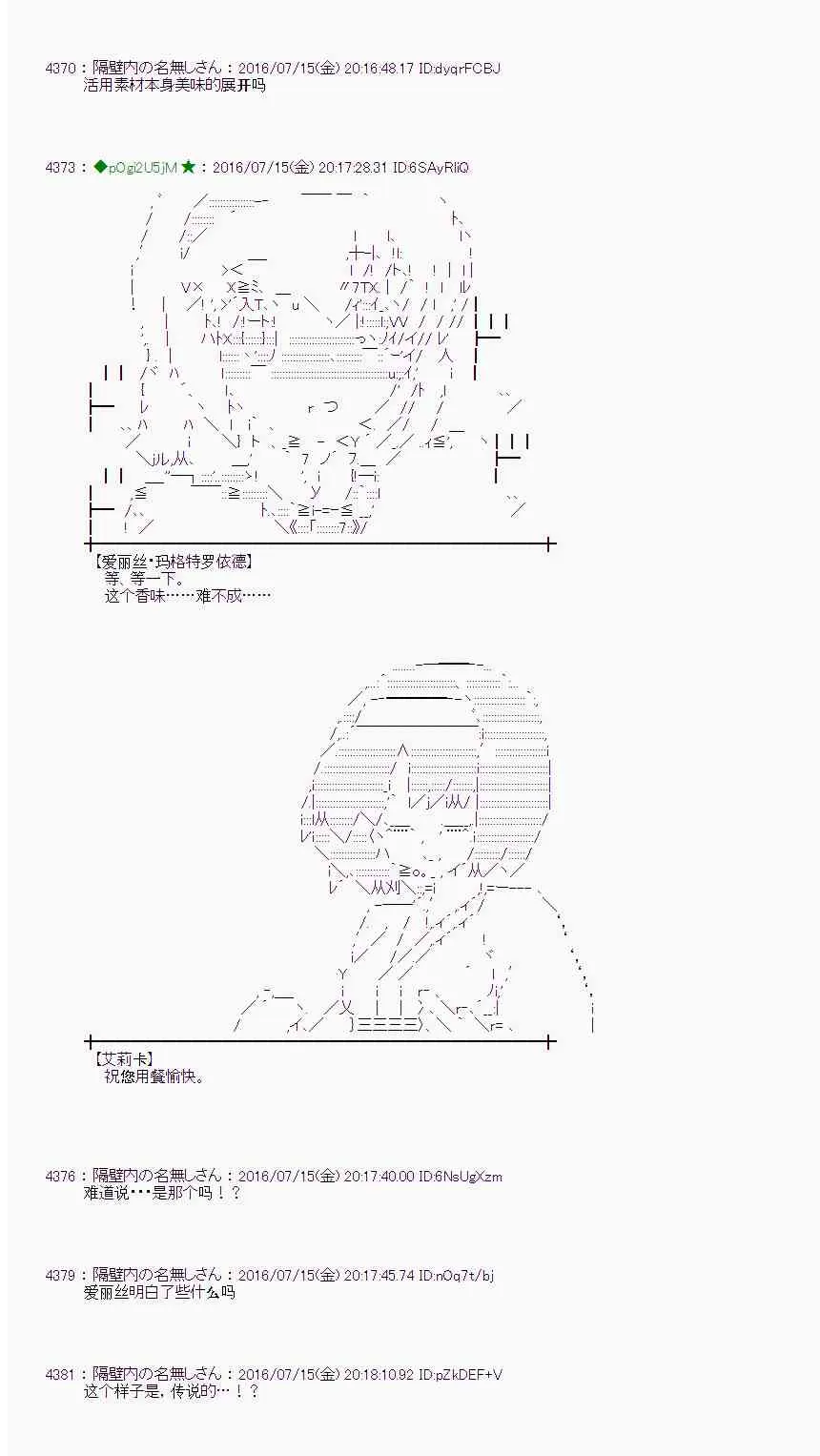 39话 第9页