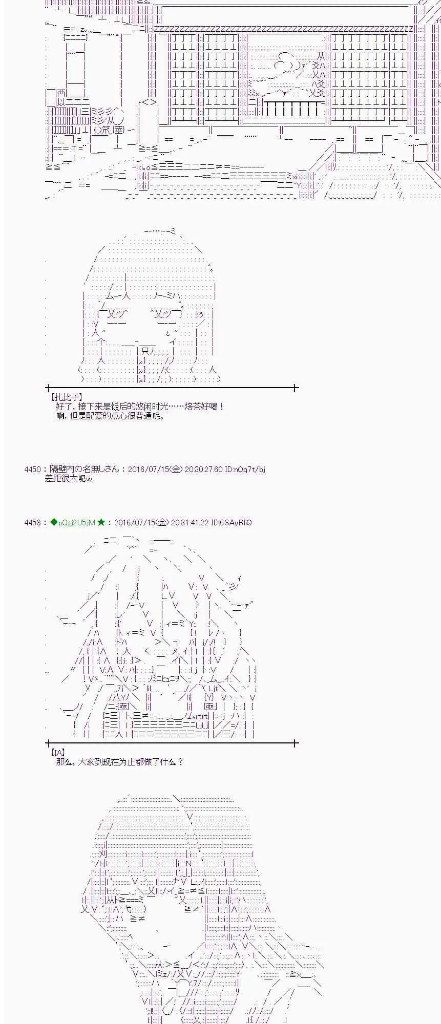 39话 第14页